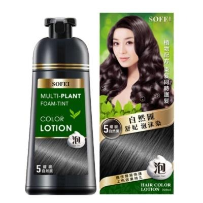 自然匯 舒妃泡沫染(三色可選) / 台灣製造 遮蓋白髮  天然草本植萃 輕鬆過色-細節圖4
