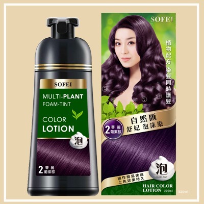 自然匯 舒妃泡沫染(三色可選) / 台灣製造 遮蓋白髮  天然草本植萃 輕鬆過色-規格圖5