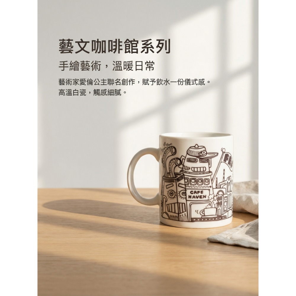 友誼-400ml