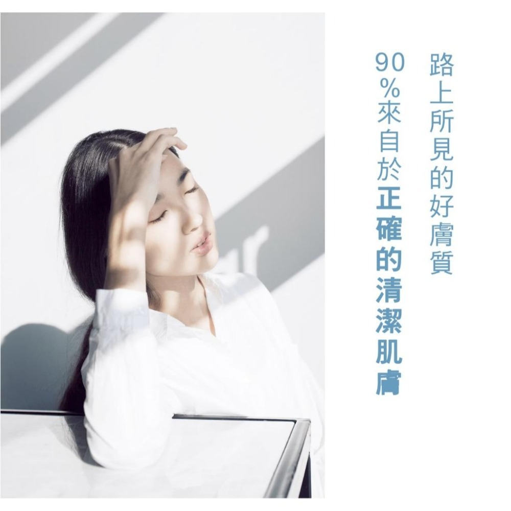 APISERUM 愛比森 2025國際版 潔顏慕斯-細節圖2