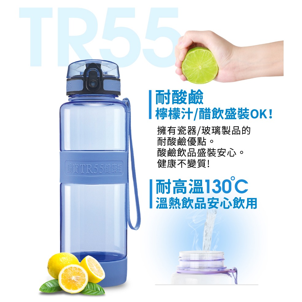 鍋寶 TR55健康瓶 1200ml (四色可選)-細節圖7