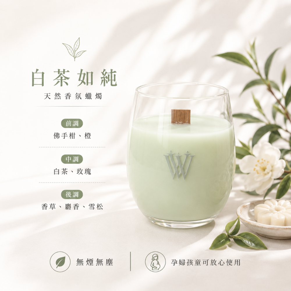 【香氛蠟燭 × 獨家專賣】蠟燭　融蠟燈　暖燭燈　蠟燭　燈臺　香氛　天然　現貨　送禮　 小物　生活　好物　精選　日常　質感-規格圖3