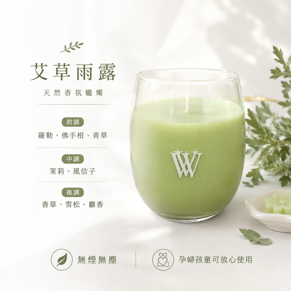 【月光心燈 × 獨家專賣】香氛蠟燭 融蠟燈　暖燭燈　蠟燭　燈臺　香氛　天然　現貨　送禮　 小物　生活　好物　精選　日常-規格圖1