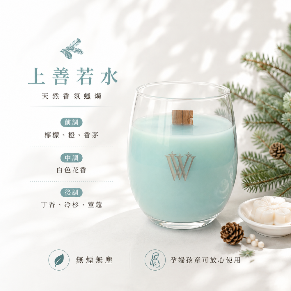 【月光心燈 × 獨家專賣】香氛蠟燭 融蠟燈　暖燭燈　蠟燭　燈臺　香氛　天然　現貨　送禮　 小物　生活　好物　精選　日常-規格圖1