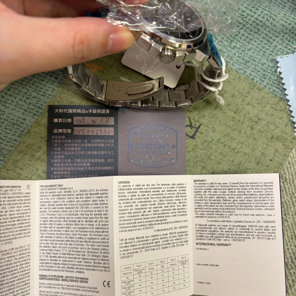 Maserati 瑪莎拉蒂 Successo R8873621001 男錶 黑面三眼計時 石英錶 不鏽鋼錶帶 原廠盒裝-細節圖3