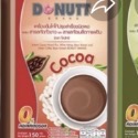 泰國 現貨 DONUTT 多利 甜甜圈 纖維飲 檸檬 檸檬蘋果 波羅 羅望子 可可 綠茶 芒果 咖啡-規格圖5