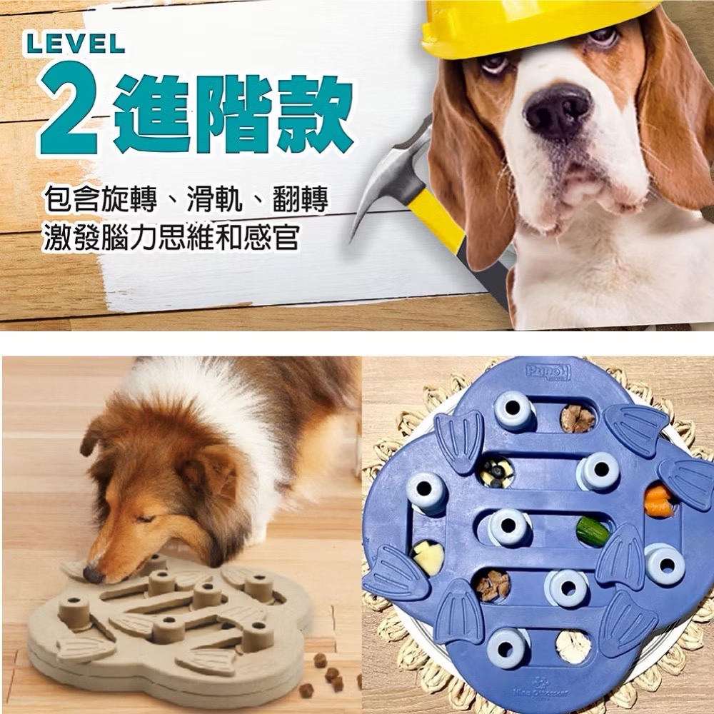 瑞典Nina Ottosson 寵物藏食益智遊戲LV.3-細節圖5
