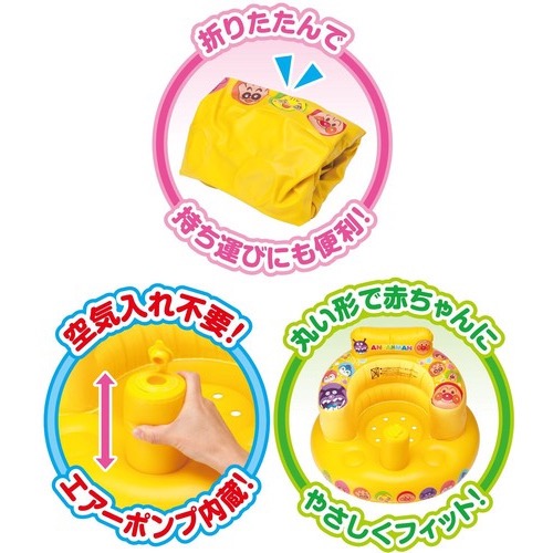 現貨～日本原裝進口麵包超人浴室或房間內使用的麵包超人軟椅洗澡椅-細節圖4