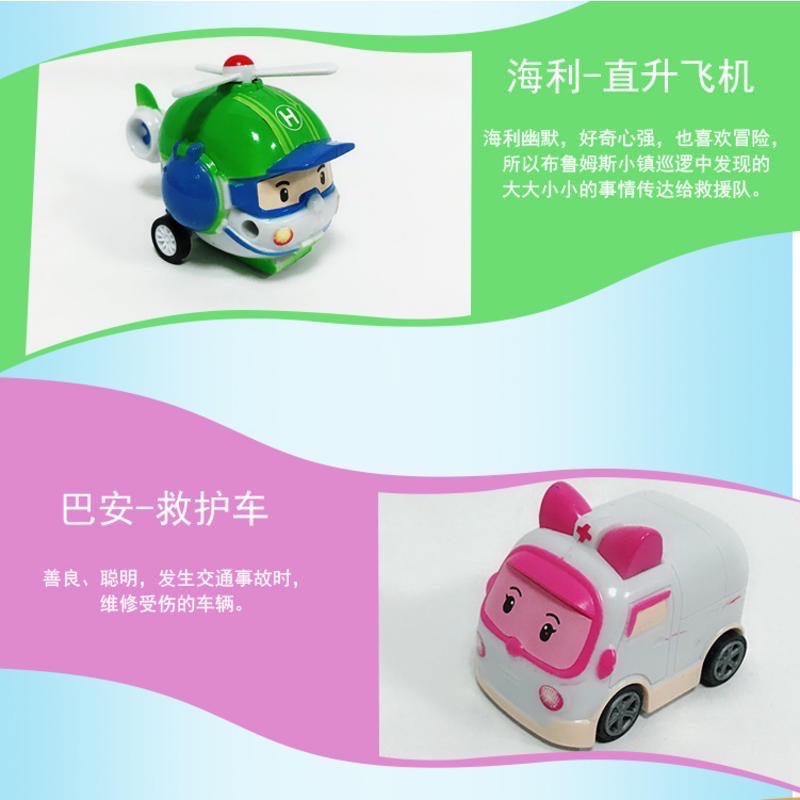 波利POLI新款韓國Q版波利機器人回力車波利玩具兒童汽車玩具英語12只-細節圖5