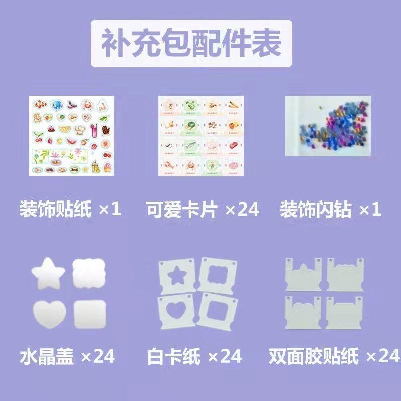 女孩手工DIY創意3D魔法貼紙機公主手提包製作機網紅立體貼畫禮盒玩具-細節圖7