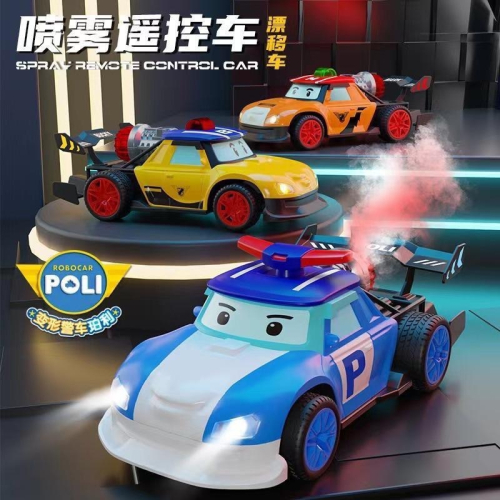 波利POLI安寶正版授權噴霧漂移遙控車poli2.4g充電卡通賽車兒童禮品玩具