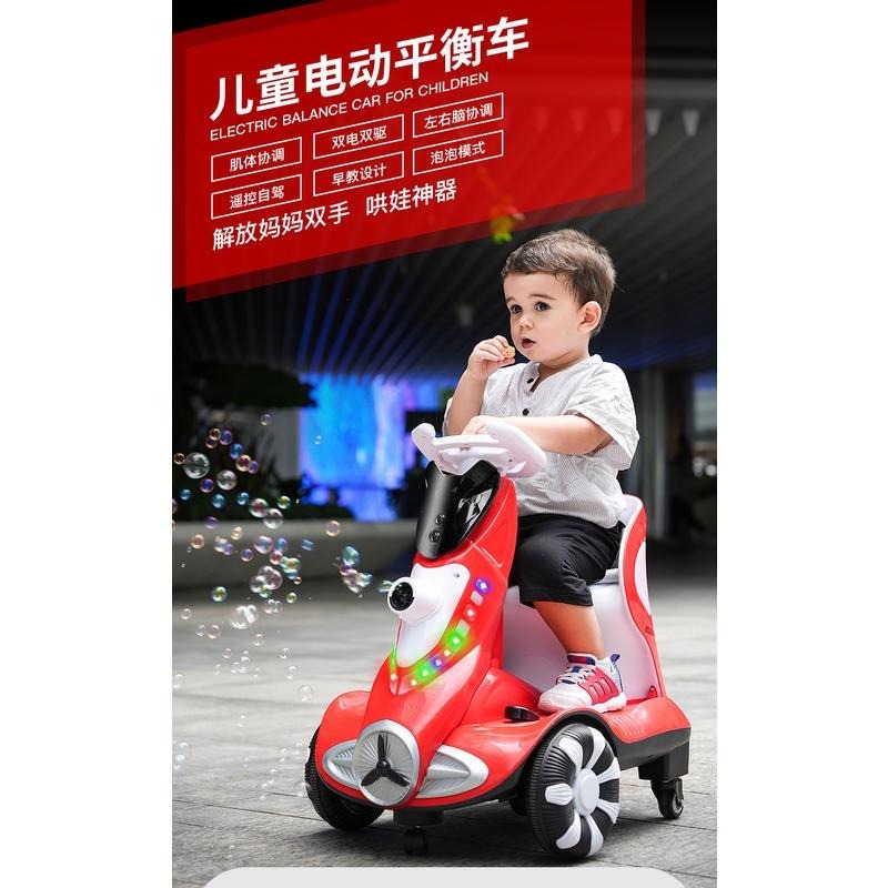 兒童電動車泡泡機平衡車男女孩遙控玩具車可坐嬰兒寶寶四輪漂移車-細節圖7