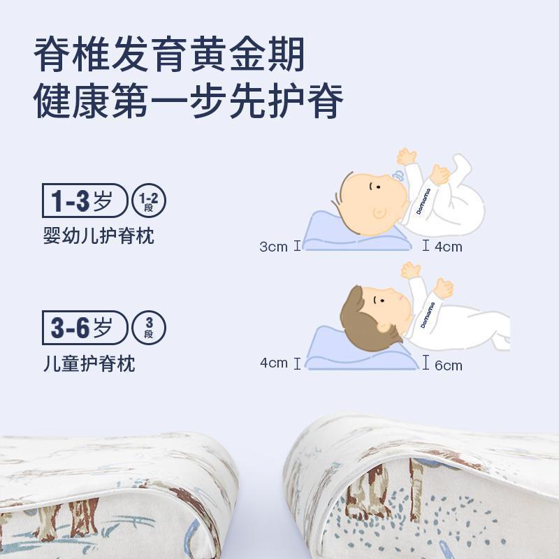 Domiamia哆咪呀定型枕兒童枕頭嬰幼兒分區護脊枕矽膠護頸1-3-6-細節圖2