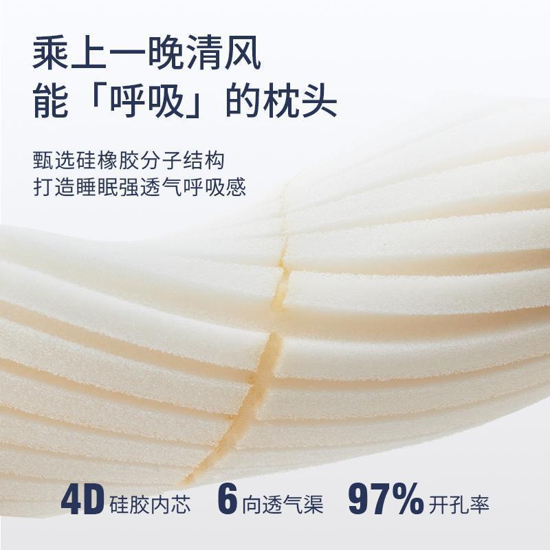 Domiamia哆咪呀定型枕兒童枕頭嬰幼兒分區護脊枕矽膠護頸1-3-6-細節圖3