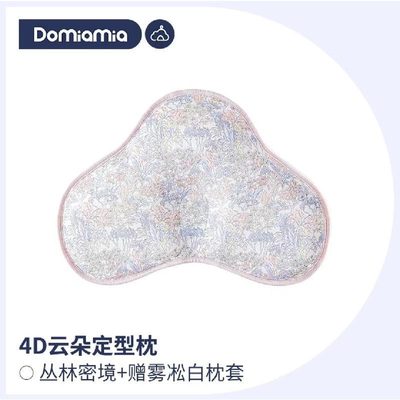 Domiamia哆咪呀定型枕兒童枕頭嬰幼兒分區護脊枕矽膠護頸1-3-6-細節圖6