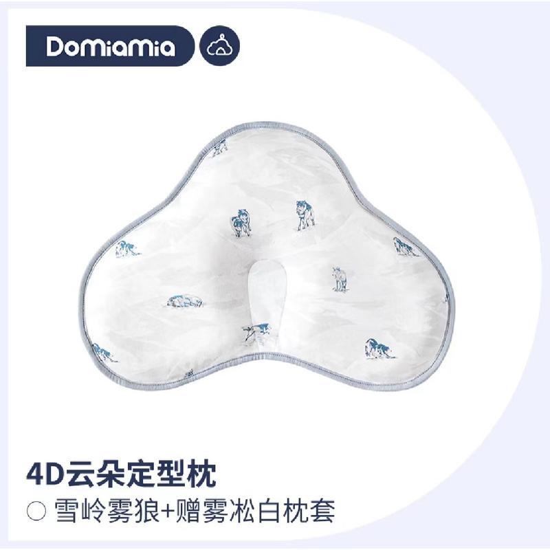 Domiamia哆咪呀定型枕兒童枕頭嬰幼兒分區護脊枕矽膠護頸1-3-6-細節圖7
