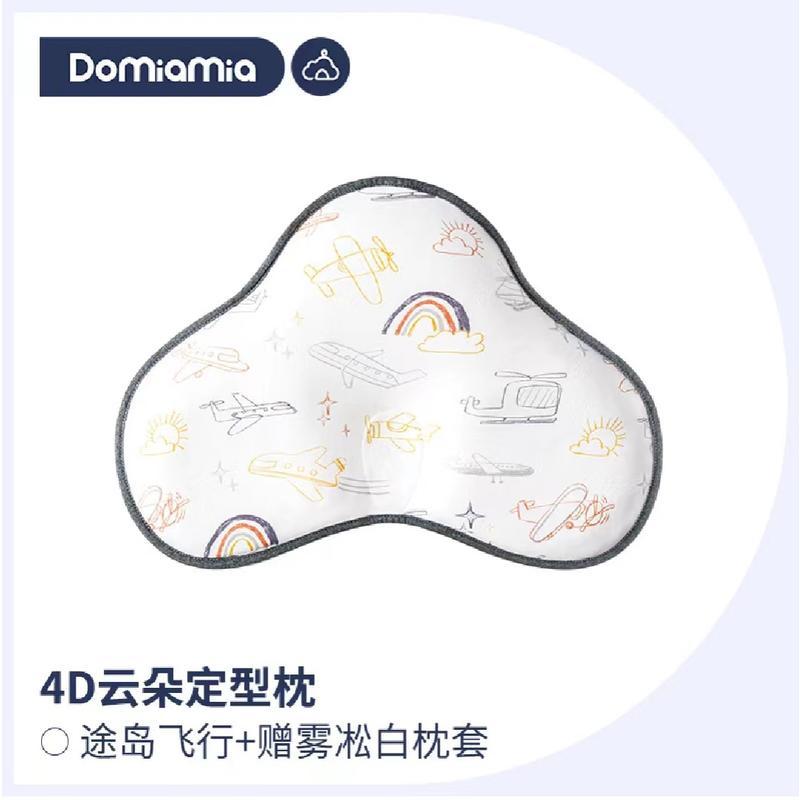 Domiamia哆咪呀定型枕兒童枕頭嬰幼兒分區護脊枕矽膠護頸1-3-6-細節圖8