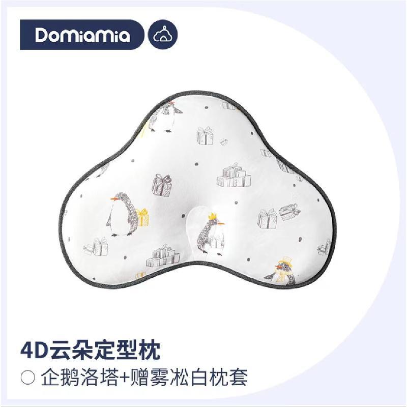 Domiamia哆咪呀定型枕兒童枕頭嬰幼兒分區護脊枕矽膠護頸1-3-6-細節圖9