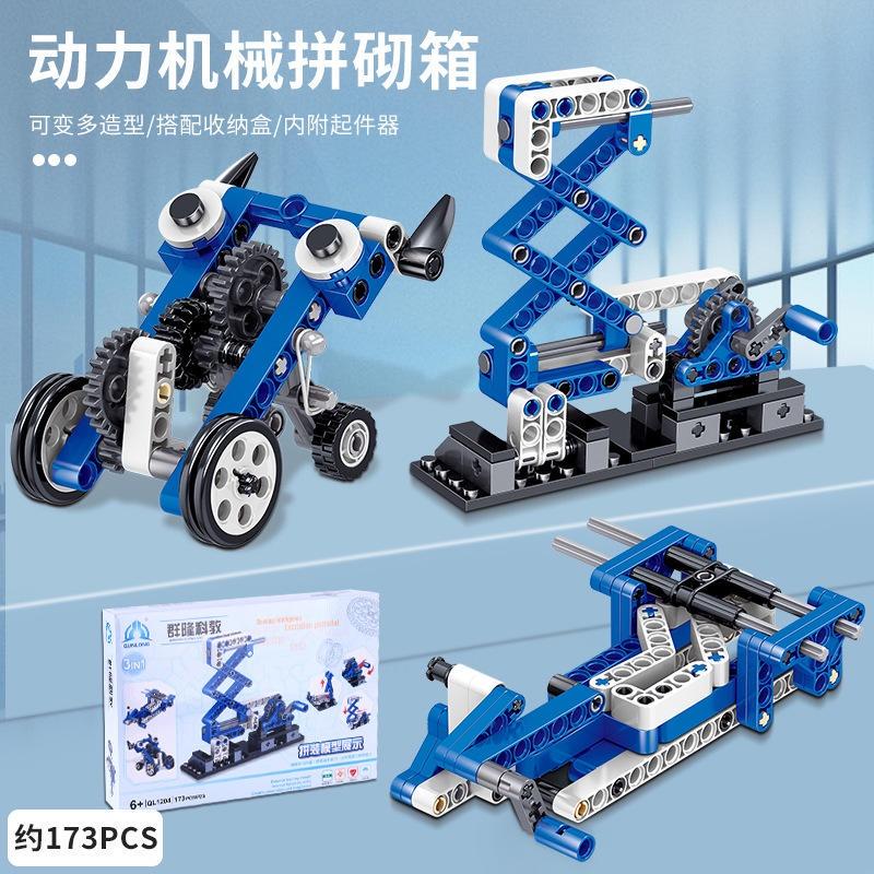 程式設計wedo2.0機器人APP遙控科教動力9686相容樂高等級考試教具-細節圖4
