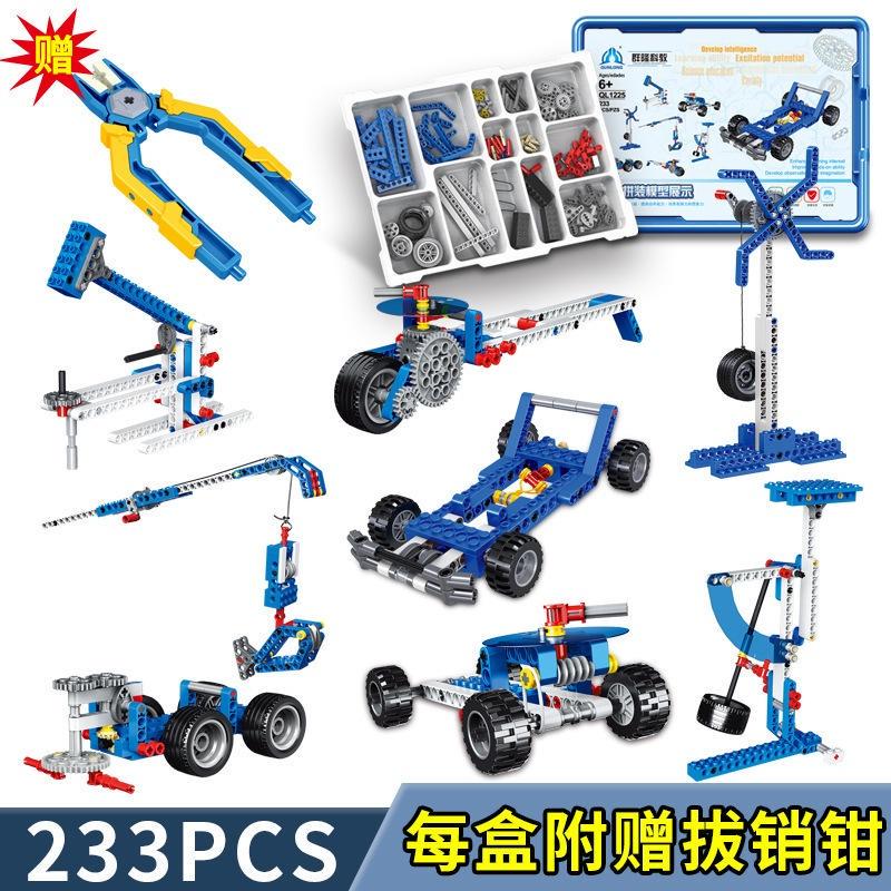 程式設計wedo2.0機器人APP遙控科教動力9686相容樂高等級考試教具-細節圖5