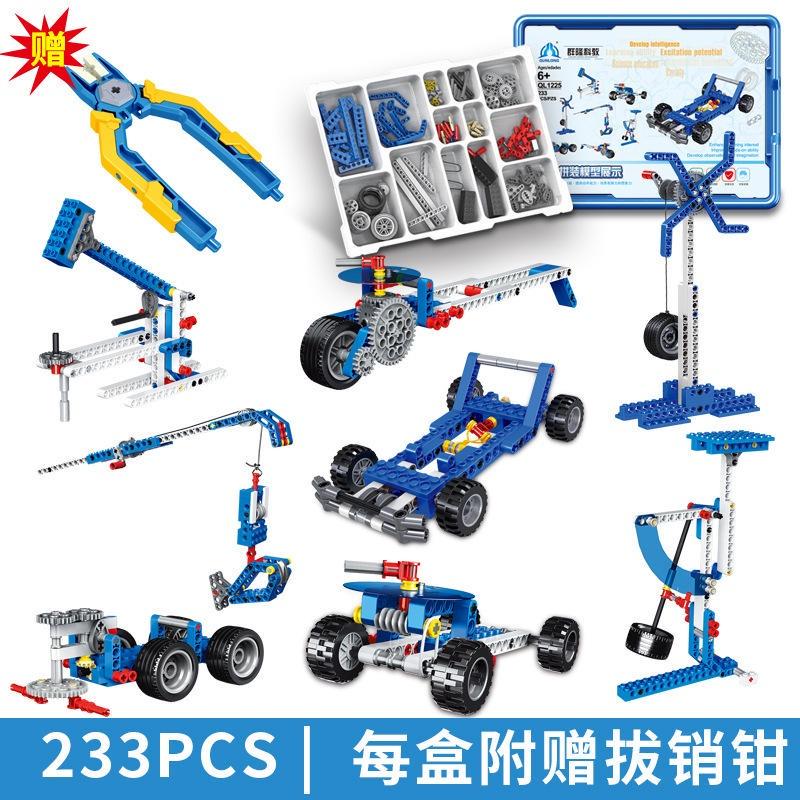 程式設計wedo2.0機器人APP遙控科教動力9686相容樂高等級考試教具-細節圖6