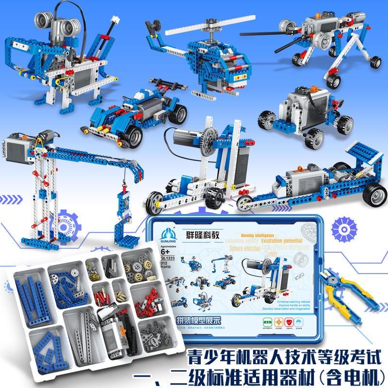 程式設計wedo2.0機器人APP遙控科教動力9686相容樂高等級考試教具-細節圖7