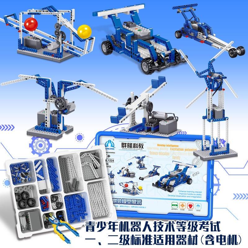 程式設計wedo2.0機器人APP遙控科教動力9686相容樂高等級考試教具-細節圖8