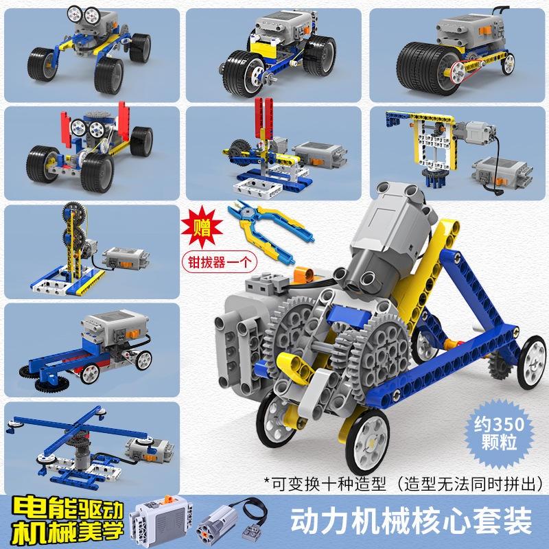 程式設計wedo2.0機器人APP遙控科教動力9686相容樂高等級考試教具-細節圖9