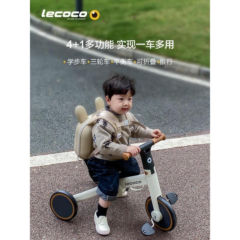 lecoco兒童三輪車樂卡s5腳踏車1歲帶脚踏寶寶二合一幼兒自行車-細節圖2