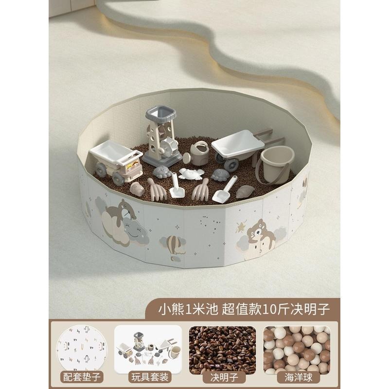 兒童决明子玩具沙池套裝寶寶室內家用大顆粒玩沙子鏟沙灘挖沙工具-細節圖7