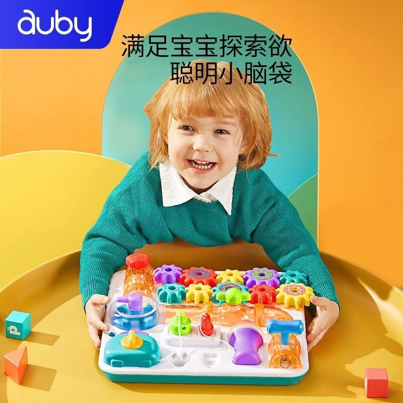 澳（貝）嬰兒動腦玩具嬰幼兒童認知早期教育忙碌板開鎖STEM動腦聲光玩具-細節圖3