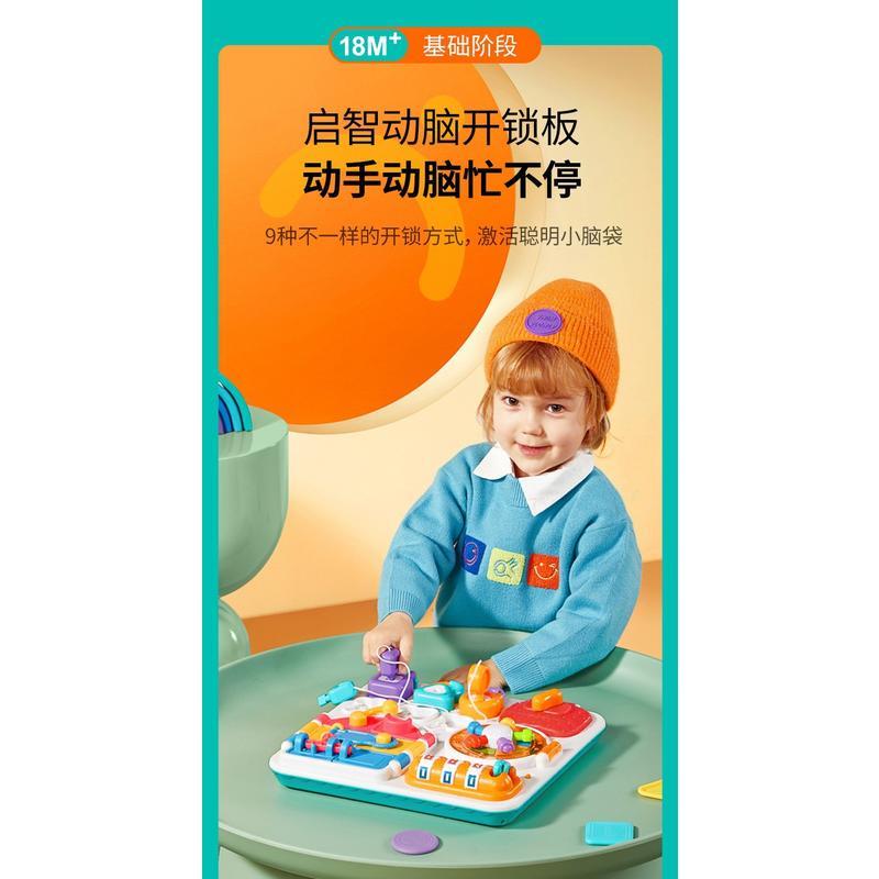 澳（貝）嬰兒動腦玩具嬰幼兒童認知早期教育忙碌板開鎖STEM動腦聲光玩具-細節圖6
