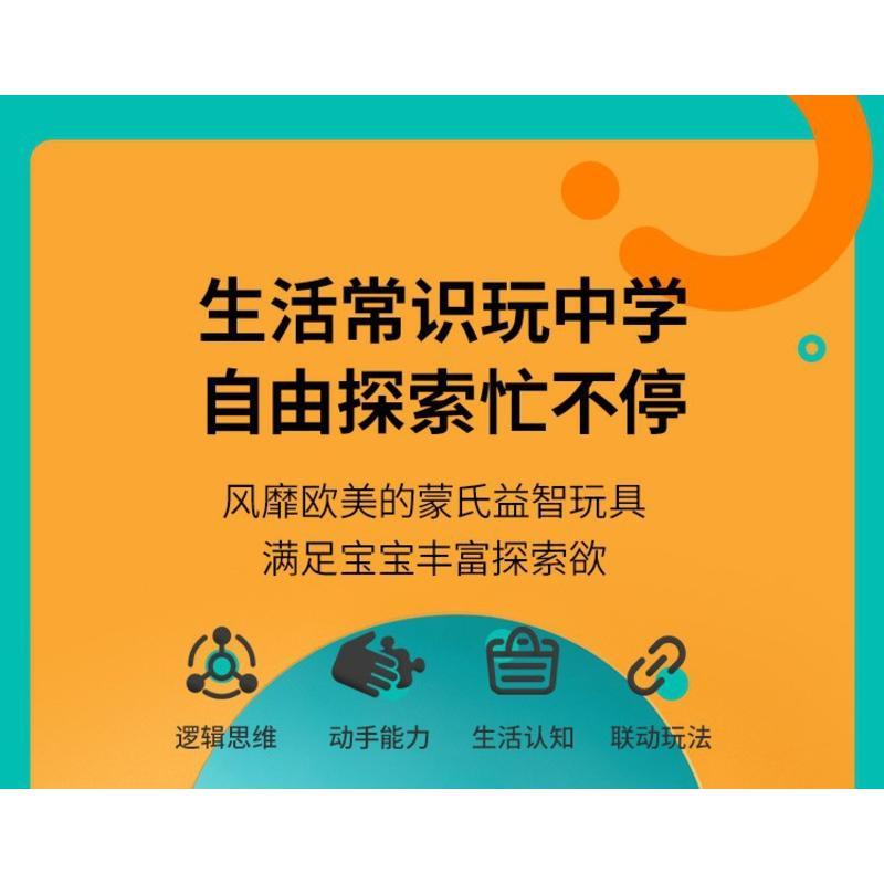 澳（貝）嬰兒動腦玩具嬰幼兒童認知早期教育忙碌板開鎖STEM動腦聲光玩具-細節圖7