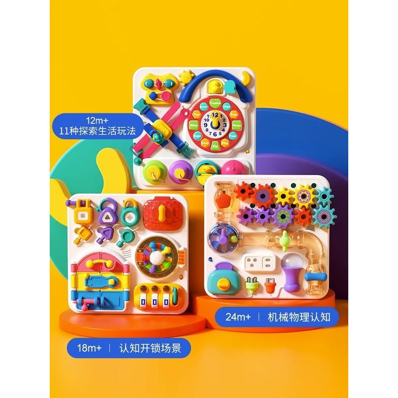 蒙特梭利教具嬰幼兒1-3歲寶寶益智忙碌板毬開鎖玩具蒙氏早教-細節圖2