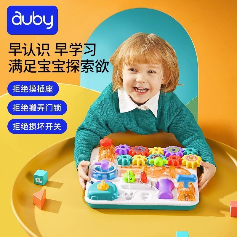 蒙特梭利教具嬰幼兒1-3歲寶寶益智忙碌板毬開鎖玩具蒙氏早教-細節圖3