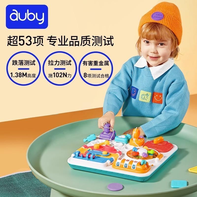 蒙特梭利教具嬰幼兒1-3歲寶寶益智忙碌板毬開鎖玩具蒙氏早教-細節圖5