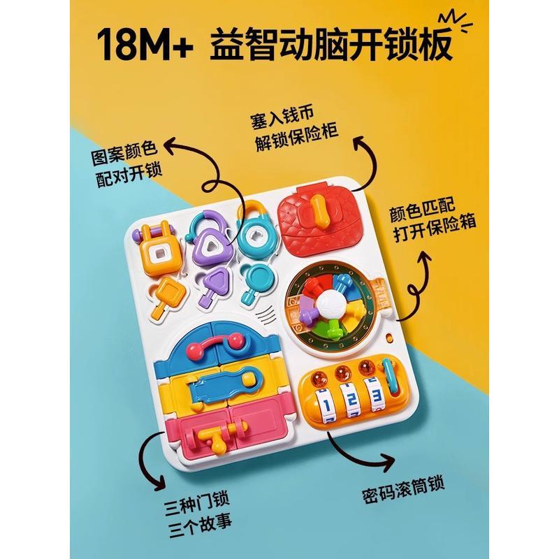 蒙特梭利教具嬰幼兒1-3歲寶寶益智忙碌板毬開鎖玩具蒙氏早教-細節圖6