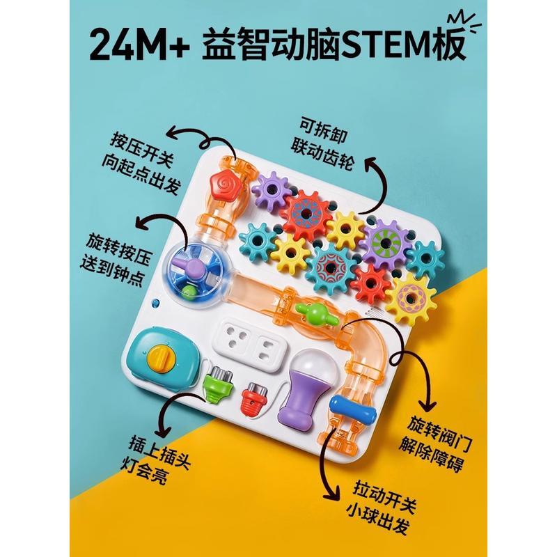 蒙特梭利教具嬰幼兒1-3歲寶寶益智忙碌板毬開鎖玩具蒙氏早教-細節圖7