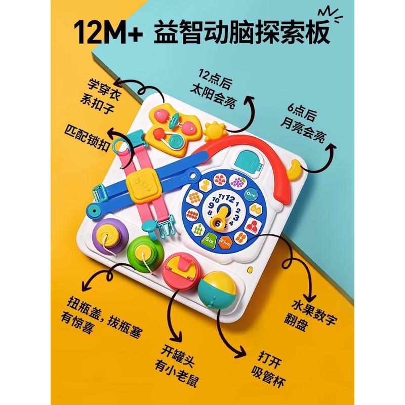 蒙特梭利教具嬰幼兒1-3歲寶寶益智忙碌板毬開鎖玩具蒙氏早教-細節圖8