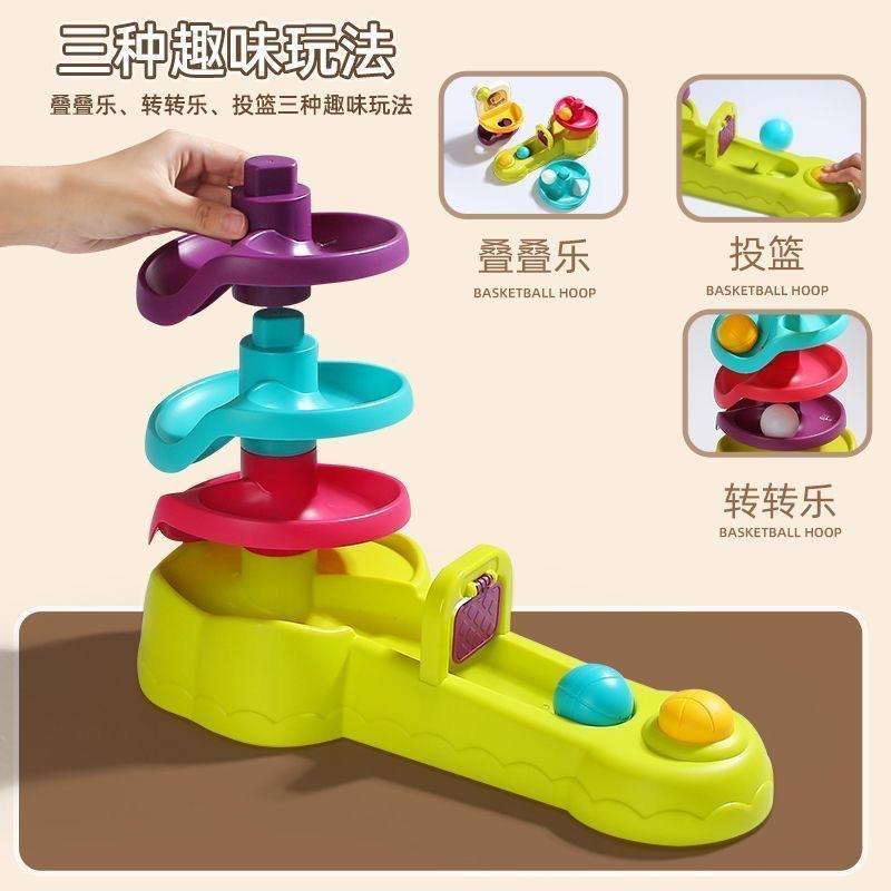新款嬰兒投籃軌道球益智早期教育轉轉樂滾滾球1-3歲疊疊樂早期教育玩具-細節圖2