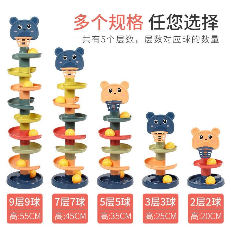 兒童卡通軌道轉轉樂親子互動投籃遊戲滾珠疊疊樂趣味早教競技玩具-細節圖3