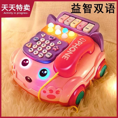 兒童玩具電話機模擬座機嬰兒益智早期教育寶寶音樂故事拉線電話車