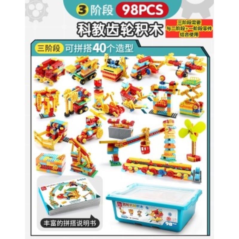 費樂齒輪機械科教系列拼裝大顆粒百變教具智力拼插玩具-細節圖8