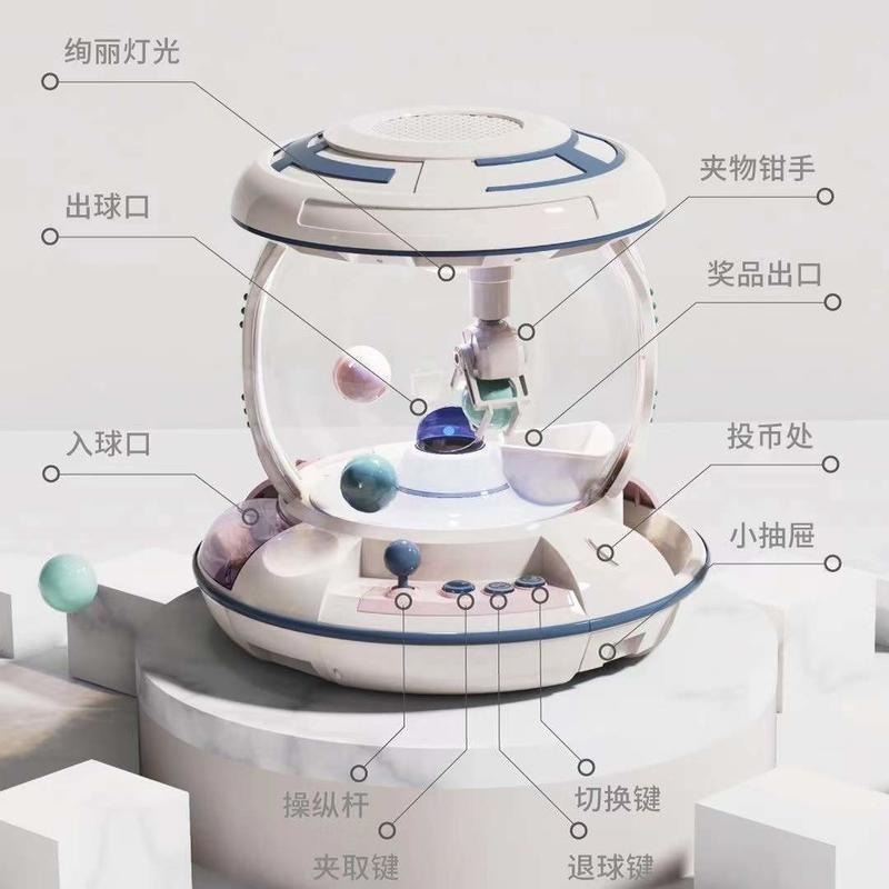 歐寶太空抓娃娃機玩具迷你家用夾公仔機兒童扭蛋機夾球遊戲機-細節圖3