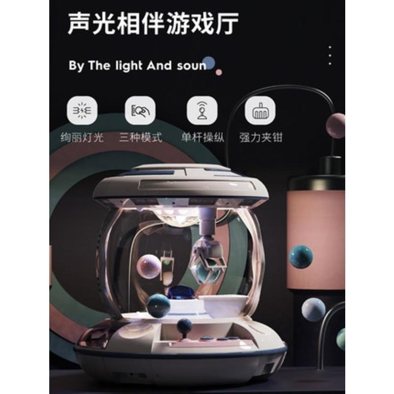 歐寶太空抓娃娃機玩具迷你家用夾公仔機兒童扭蛋機夾球遊戲機-細節圖7