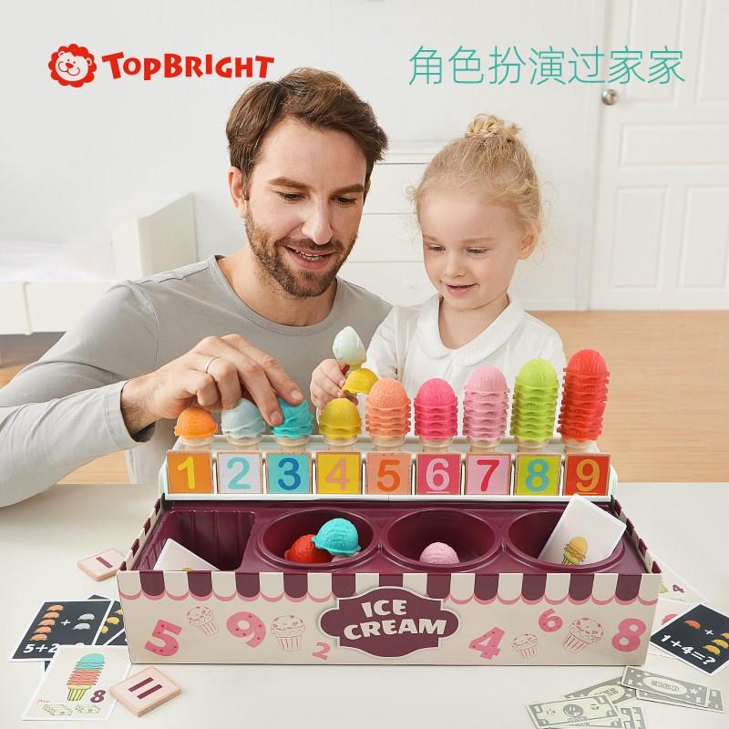 兒童廚房過家家玩具霜淇淋套裝3-6歲寶寶女孩生日禮物-細節圖2