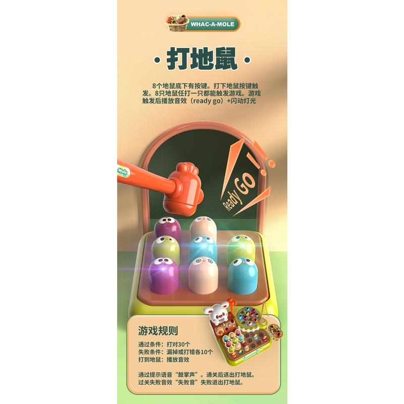兒童歡樂農場打地鼠釣魚拔蘿蔔投餵4合1釣魚盤早期教育益智遊戲機玩具-細節圖6