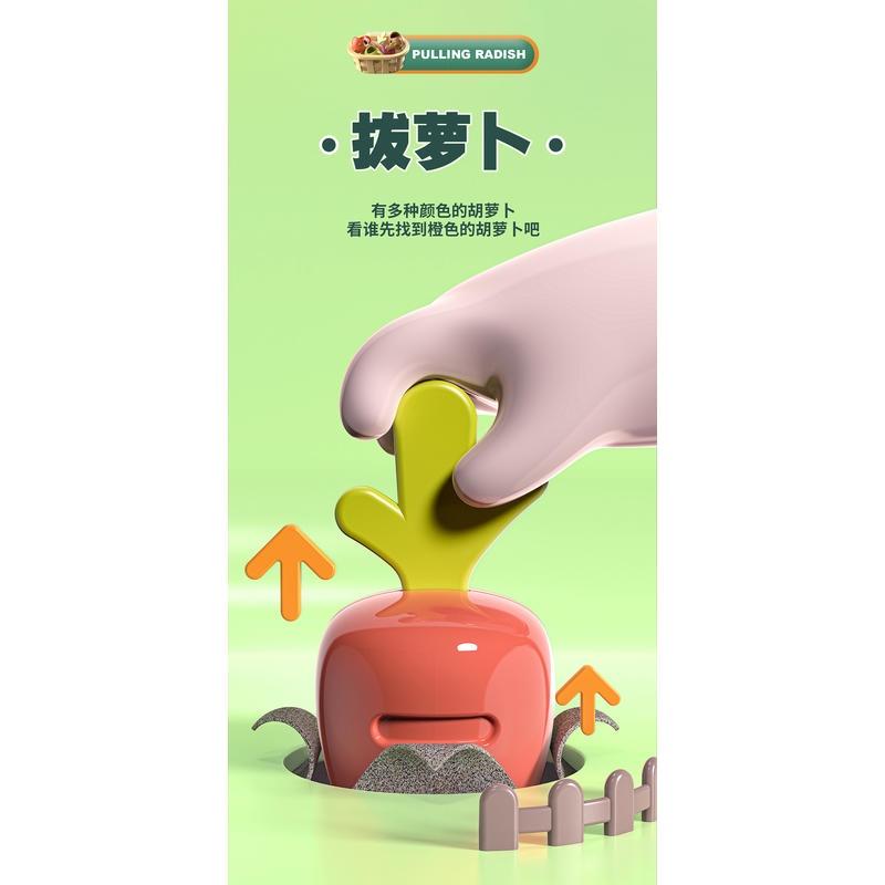 兒童歡樂農場打地鼠釣魚拔蘿蔔投餵4合1釣魚盤早期教育益智遊戲機玩具-細節圖7
