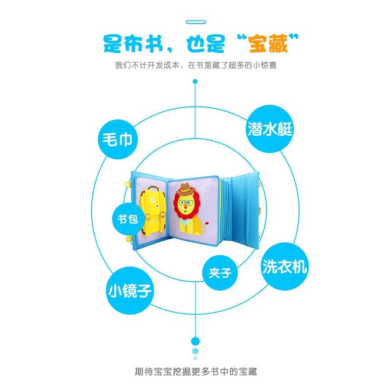 費雪Fisher生活早期教育布書3D立體布書嬰幼兒早期教育幾何認知動手玩具-細節圖8