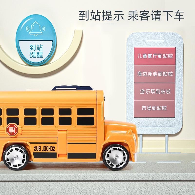 兒童方向盤玩具變形巴士公交車早教多功能類比校車模擬貨源-細節圖4